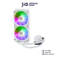 ราคา CPU LIQUID COOLER ระบบระบายความร้อนด้วยน้ำ COOLER MASTER MASTERLIQUID 240L CORE ARGB WHITE (22663305643)