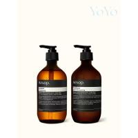 ราคา FOR Aesop Shampoo Conditioner 500mL (24439132788)