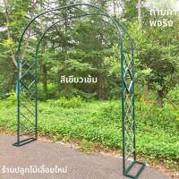 ราคา รACK European Style Garden Lattice Plant Climbing Frame Flower Arch Support for Roses And Vines New Model Outdoor Gardening (22335738228)