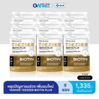 ราคา พร้อมส่งจาก กทม Yanhee Teezeer Biotin Plus ยันฮี ทีเซอร์ ไบโอติน พลัส วิตามินบำรุงเส้นผมสูตรเข้มข้น ลดปัญหาผมร่วง เร่งผมยาวเร็ว ชะลอผมหงอก 1ซอง 5เม็ด GlowWell (24439473315)