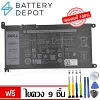 ราคา ฟรี ไขควง Dell แบตเตอรี่ ของแท้ YRDD6 สำหรับ Dell Latitude 3300 3400 3500 Series 1VX1H VM732 4VM0K Dell Battery Notebook แบตเตอรี่โน๊ตบุ๊ค (18454416014)