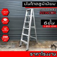 ราคา บันไดอลูมิเนียม BARCO พับได้ 2 8ขั้น หนา 1 8มิล แข็งแรง ทนทาน บันไดช่าง ทรงเอ คุณภาพสูง บรรได บันไดอะลูมิเนียม (23353635272)