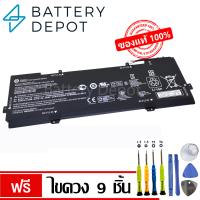 ราคา ฟรี ไขควง HP แบตเตอรี่ ของแท้ KB06XL สำหรับ HP Spectre X360 15 BL 15 BL112DX 15 BL018CA 15 BL012DX Series HP Battery Notebook แบตเตอรี่โน๊ตบุ๊ค (11123689546)
