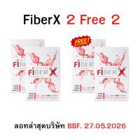 ราคา FiberX Renatar โปร 1 แถม 1 เรนาต้าไฟเบอร์เอ็กซ์ แบบชง ดีท๊อกซ์ระดับเซลล์ Pre Pro Post Biotic ไฟเบอร์ FiberX Renatar (24617909963)