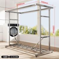 ราคา ราวตากผ้าท่อเหล็กสองแถว พร้อมชั้นวางของ ราวแขวนผ้าเคลื่อนย้ายได้ ประกอบง่าย มั่นคง ไม่ขึ้นสนิม (23515184385)