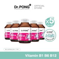 ราคา Dr PONG B Complex 1 6 12 Vitamin B1 B6 B12 วิตามินบีรวม ดูแลระบบประสาทและสมอง อาการเหน็บชา บูสต์เอเนอจี้ ให้ร่างกายสดชื่น (23121388713)