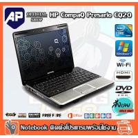 ราคา เรียนออนไลน์ มีกล้อง โน็ตบุ๊ค Notebook Notebook HP Compaq CQ20 CPU Core 2 Duo P8600 2 40 GHz RAM 4 GB HDD 160 GB DVD WIFI จอ 12 1 นิ้ว ติดตั้งโปรแกรมพร้อมใช้งาน มือสอง (12100885637)