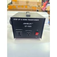 ราคา Step up Down หม้อแปลงไฟจาก 220V เป็น 110V หรือ110V 220V ปรับได้ ขนาด500W 2000W (23440931988)