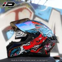 ราคา หมวกกันน็อคเต็มใบหุ้มคาง ID รุ่น ZRO แว่น 2 ชั้น แถมฟรีถุงผ้า ชิวใส 1 แผ่น มาตรฐาน มอก ECE 22 06 ไซซ์ M XXL (23028230040)