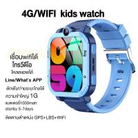 ราคา 4G Phone Kid s Watch นาฬิกาเด็ก WiFi ไอโม เล่น line Whatsapp ได้ สามารถใส่ซิมโทรได้ โทรวิดีโอ นาฬิกาโทรศัพท์ z6 Kid s Watch 4G GPS tracker Kids can call like cellphone call video imoo (15491133348)