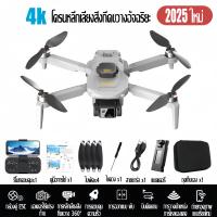 ราคา กลับมาอัตโนมัติ DJI S25 โดรนควบคุมระยะไกล โดรนถ่ายภาพทางอากาศความละเอียดสูง 2025 กล้องเอสซีเอส หลบหลีกสิ่งกีดขวางอัจฉริยะ 360 กล้องซูม 50 เท่า กล้องคู่ความละเอียดสูงสลับได้ตำแหน่งเครื่องบินควบคุมระยะ 