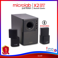 ราคา Microlab X2BT Bluetooth Speaker 2 1 Ch 46 Watt ลำโพงบลูทูธคอมพิวเตอร์ พร้อมซับวูฟเฟอร์ รองรับบลูทูธ รับประกันศูนย์ไทย 1 ปี (15973313078)