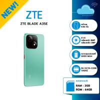 ราคา ZTE Blade A35e 2 64 AI Camera สมาร์ทโฟน สำหรับสายเพลง หน้าจอ 6 52 นิ้ว รับประกันศูนย์ไทย 1 ปี (23650275094)