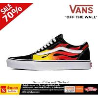 ราคา VANS Old Skool Flame ลายไฟ 100 รับประกันแท้ คืนสินค้าได้ใน 7 วัน รุ่นขายดี ลดสูงสุด ถ่ายจากสินค้าจริง พร้อมส่ง (22088635213)