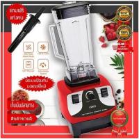 ราคา OTTO เครื่องปั่นทรงพลัง 1200 วัตต์ BE 127A 2 ลิตร BE127A (24055064738)
