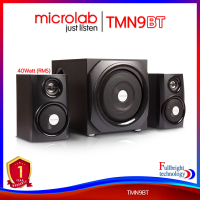 ราคา Microlab TMN9BT Bluetooth Speaker 2 1 Ch 40 Watt ลำโพงบลูทูธคอมพิวเตอร์ พร้อมซับวูฟเฟอร์ รองรับบลูทูธ รับประกันศูนย์ไทย 1 ปี (16949717962)
