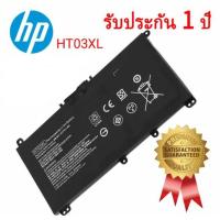 ราคา เจซีอัยย์ ช็อป แบตเตอรี่โน๊ตบุ๊ค HP HT03XL TF03XL HSTNN UB7JHP ร้านค้าคนไทย สินค้าพร้อมส่ง (17455156356)