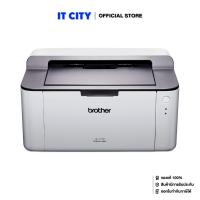 ราคา Brother HL 1110 เครื่องพิมพ์เลเซอร์ ขาว ดำ PR2 000471 พร้อมโทนเนอร์แท้ในกล่อง 1 ชุด (7248892774)