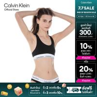 ราคา CALVIN KLEIN เสื้อชั้นในผู้หญิง Icon Cotton Lightly Lined Bralette รุ่น QF3785AD UB1 สีดำ (23713070398)