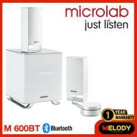 ราคา microlab M 600BT White ลำโพงคอมพิวเตอร์ 2 1 Bluetooth รับประกันศูนย์ 1 ปี By MelodyGadget (433582019)