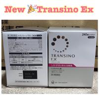 ราคา Transino Ex ทรานซิโน ผิวกระจ่างใส จากญี่ปุ่น (21567516484)