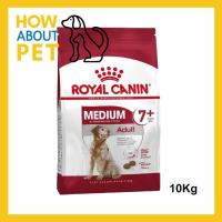 ราคา 10kg อาหารสุนัขแก่ Royal Canin Medium Adult 7 Dog Food รอยัล คานิน อาหารสุนัข พันธุ์กลาง สูงวัย อายุ 7 ปีขึ้นไป (12644581962)