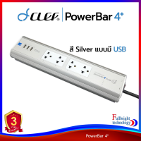 ราคา Clef Audio PowerBar 4 ปลั๊กกรองไฟคุณภาพ ยาว 2 เมตร รองรับกำลังไฟสูงสุด 3450 วัตต์ ไฟไม่ตก ไม่กระชาก รับประกันศูนย์ 3 ปี (11569913136)