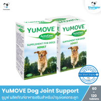 ราคา YuMOVE Dog สำหรับบำรุงข้อต่อกระดูก 60 เม็ด (24331470414)