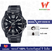 ราคา casio นาฬิกาข้อมือผู้ชาย สายสเตนเลส รุ่น MTP VD01 คาสิโอ้ Series MTP VD01D MTP VD01B MTP VD01L MTP VD01GL MTP VD01G MTP V01SG watchestbkk นาฬิกาคาสิโอ แท้ ของแท้100 ประกันศูนย์ (12487552451)