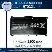 ราคา HP BATTERY NOTEBOOK Type HT03XL เฮชพีแบตเตอรี่โน๊ตบุ๊คใหม่มือหนึ่ง ราคาถูกที่สุด (21418006235)