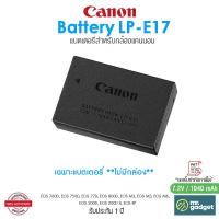 ราคา Canon Battery Pack LP E17 แบตเตอรี่กล้อง Canon ของแท้ ความจุ 1040 mAh output 7 2V สำหรับกล้อง EOS 760D EOS 750D 77D 800D M3 M5 M6 200D EOSRP (21582838223)
