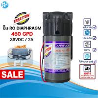 ราคา Treatton ปั๊ม RO ขนาด 450 GPD ปั๊มเครื่องกรองน้ำ ปั๊มตู้น้ำหยอดเหรียญ ปั๊มอัด RO Diaphragm Pump (23602459287)