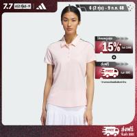 ราคา adidas กอล์ฟ เสื้อโปโลพิมพ์ลาย Ultimate365 ผู้หญิง สีชมพู IZ1350 (22442129762)