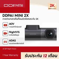 ราคา DDPAI MINI 2X Dash Cam 2K HD กล้องติดรถยนต์ การถ่ายโอน Wi Fi 5GHz กล้องติดรถยนต์อัจฉริยะ AI ISP Night Vision (24573055130)