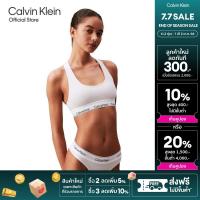 ราคา CALVIN KLEIN เสื้อชั้นในผู้หญิง Icon Cotton Modal Lightly Lined Bralette รุ่น QF3785AD 100 สีขาว (23713117736)