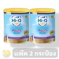 ราคา Hi Q Pepti ไฮคิว เปปติ ขนาด 900 กรัม แพ็ค 2 กระป๋อง (20148881755)