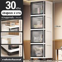 ราคา ตู้เก็บของ ชั้นเก็บของที่แคบ ตู้เก็บของเอนก ตู้เก็บของในครัว ตู้ลิ้นชักพลาสติก กล่องเก็บของ มีล้อ (24620716034)