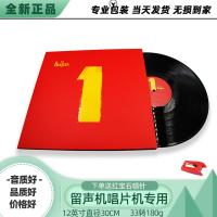 ราคา The Beatles No 1 champion single 2LP vinyl record was delivered on the same day (20608492799)