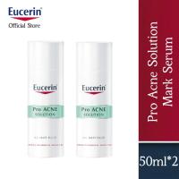 ราคา Eucerin Pro ACNE SOLUTION A I MATT FLUID 50 ML ยูเซอริน ครีมบำรุงผิวหน้า ลดปัญหาสิว รอยดำ ลดผิวมัน (24336488765)