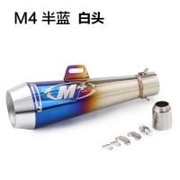 ราคา Retro Cafe Racer Motorcycle Exhaust System Muffler Pipe Modified M4 Tail PIPE Universal For Yamaha TMAX 500 530 Benelli 300 600 Yamaha R6 Kawasaki M4 Honda CB400 Vulcan s 650ETC (19048628620)