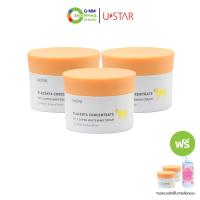 ราคา USTAR ยูสตาร์ พลาเซนต้า คอนเซ็นเทรด วิตซี ชูเปอร์ ไวเทนนิ่ง ครีม 3 แถม 3 200743 (24235346475)