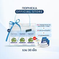 ราคา แพ็กถูกสุด Value Set Hepheka Pocket Size นวัตกรรมอาหารเสริมสำหรับตับจากเบลเยียม 3 กล่อง 30 เม็ด (24080541065)