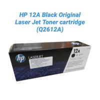 ราคา SALE หมึกพิมพ์เลเซอร์ สีดำ HP LaserJet 1010 1012 1015 1018 1020 1022 3015 3020 3030 3050 3052 3055 M1005 M1319f MFP (12445236636)