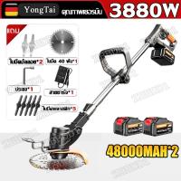 ราคา สามารถยืดไสลด์ BOSCH เครื่องตัดหญ้าไฟฟ้า พลังแข็งเกร่ง กำลังไฟ3880W กำจัดวัชพืชอย่างง่าย 48000mAh สองก้อน แบตใช้งานได้ทนทาน เครื่องตัดหญ้าเครื่องตัดหญ้าไร้สายรถตัดหญ้าไฟฟ้าตัดหญ้าไร้สายเครื่องตัดหญ้า 