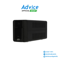 ราคา UPS 700VA APC BVX700LI MS (10518521074)