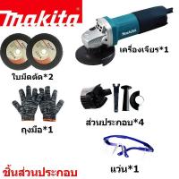 ราคา MAKITA สว่านกระแทก สว่านไฟฟ้า Electric Hammer Drill 13mm รุ่น HP 1630 710W AAA งานเทียบไต้หวัน กล่องเก็บ อุปกรณ์ครบ ส่งไว รับประกัน ถูก แรง คุ้ม (24538312535)