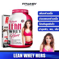 ราคา FIT ANGEL LEAN WHEY HERS ขนาด 5 LBS ช่วยซ่อมแซม ฟื้นฟู และ เสริมสร้างกล้ามเนื้อให้เฟิร์ม (23221512909)