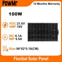 ราคา PowMr 100W Flexible Solar Panel Monocrystalline Solar Cell DIY Cable Outdoor Car RV Waterproof Rechargeable Power System (22788005072)