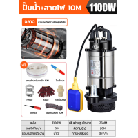 ราคา MONKEY ปั๊มน้ำลูกลอย ปั๊มแช่ ปั๊มจุ่ม ไดโว่ ปั๊มน้ำ ปั้มแช่ดูดโคลน เครื่องสูบน้ำ ปั๊มน้ำไดโว่ ปั๊มแช่ไฟฟ้า ปั๊มน้ำจุ่ม ปั๊มน้ำไฟฟ้า ปั๊มดูดน้ำ (24142133150)