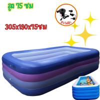 ราคา สระใหญ่มาก สระน้ำใหญ่ มาแล้ว พร้อมส่ง จากไทย Intex สระน้ำสี่เหลี่ยมขนาด 4 5 เมตร 3เมตร พร้อมส่งจากไทย สระน้ำขนาดใหญ่ (18376570164)